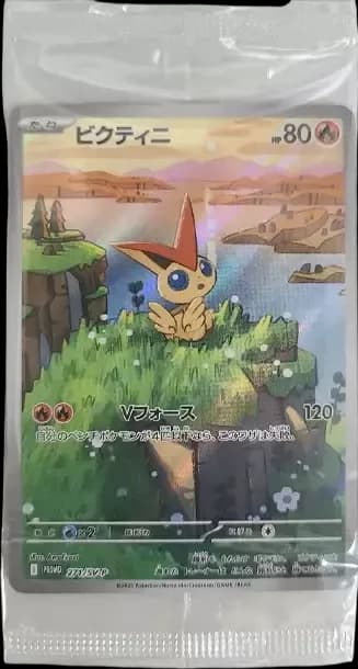 PSA10 Victini P [SV-P 271](Card File Set “Black Bolt White Flare”)