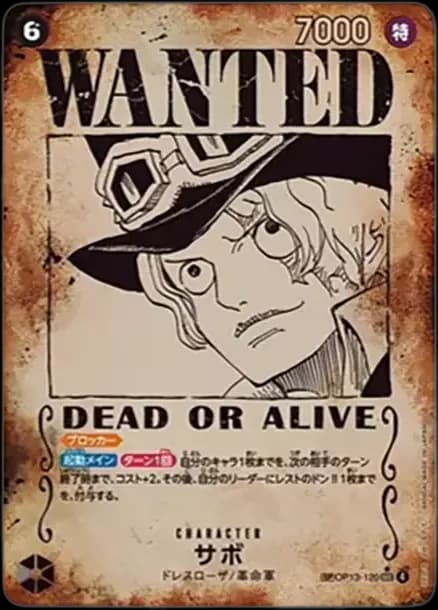 PSA10 Sabo : Wanted SEC-SPC [OP13-120](Booster Pack “CARRYING ON HIS WILL”)