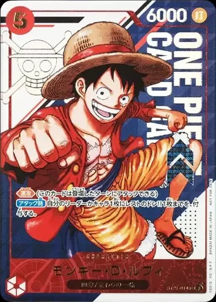 PSA10 Monkey.D.Luffy SR [ST21-014](Promotional Card “Flagship Battle Winner’s Memento”)