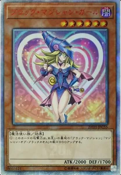 PSA10 Dark Magician Girl 20th SE[20TH-JPC55](20th ANNIVERSARY LEGEND COLLECTION)