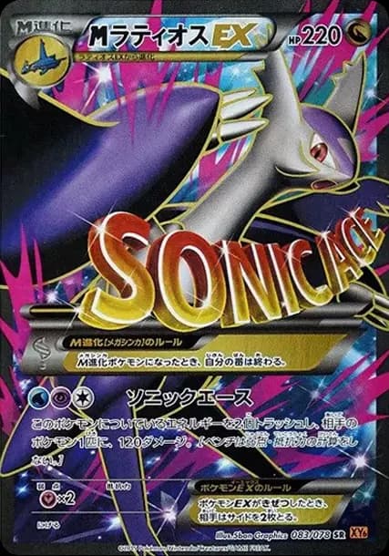PSA10 M Latios EX SR [XY6 083/078](Expansion Pack “Emerald Break”)