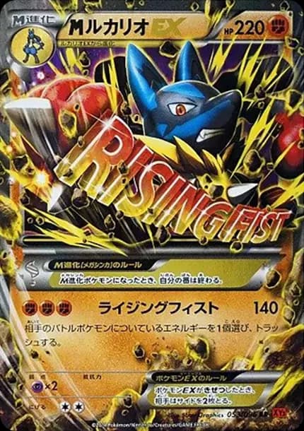 PSA10 M Lucario EX RR [XY3 053/096](Expansion Pack “Rising Fist”)