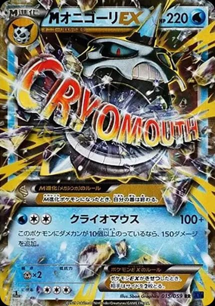 PSA10 M Glalie EX RR :1ED [XY8 015/059](Expansion Pack “Blue Impact”)