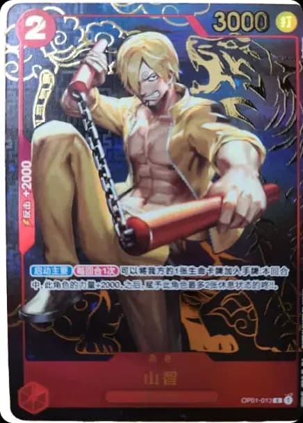 PSA10 Sanji [OP01-013] [CHN] (1st Anniversary set)