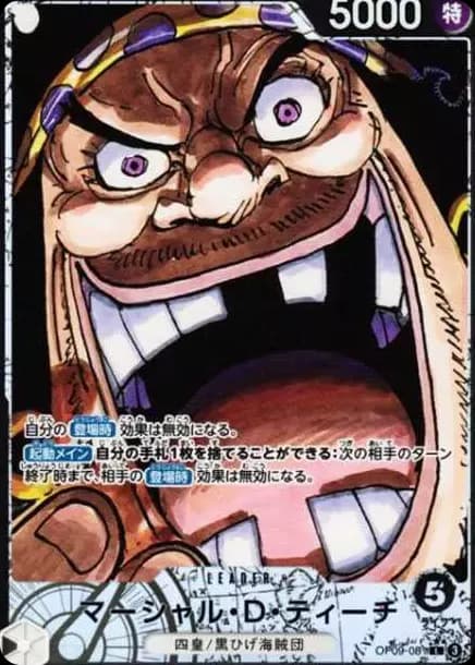 PSA10 Marshall.D.Teach L-P [OP09-081](Booster Pack “Emperors In The New World”)