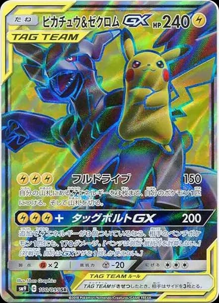 PSA10 Pikachu & Zekrom GX SR[SM9 100/095](Expansion Pack “Tag Bolt”)