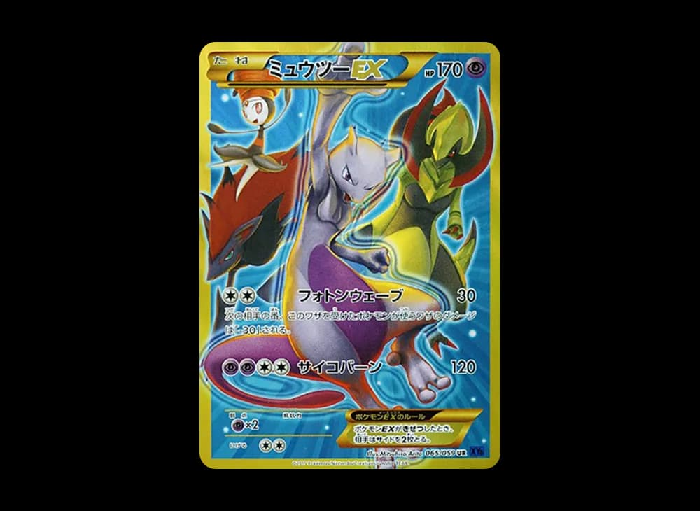 PSA10 Mewtwo EX UR [XY8 065/059](Expansion Pack “Blue Impact”)
