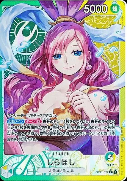 PSA10 Shirahoshi L-P [OP11-022](Booster Pack “A Fist of Divine Speed”)