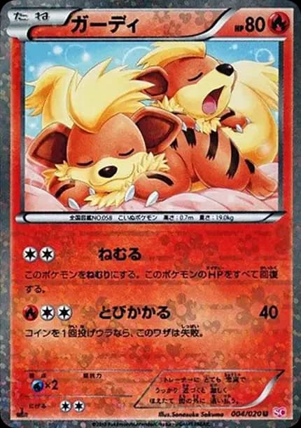 PSA10 Growlithe U :1ED [SC 004/020](Concept Pack “Shiny Collection”)