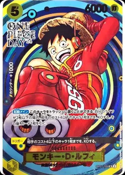 PSA10 Monkey.D.Luffy SR [OP07-109](Premium Card Collection “- ONE PIECE DAY’24 -“)