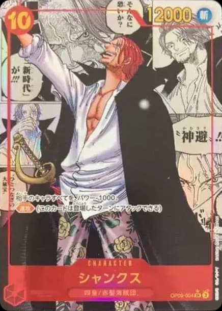 PSA10 Shanks SR-SP (Comic Parallel) [OP09-004](Booster Pack “Emperors In The New World”)
