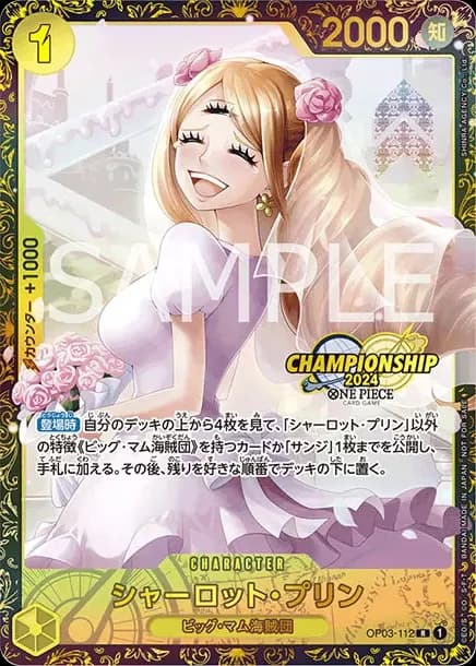 PSA10 Charlotte Pudding R [OP03-112](Promotional Card “Championship 2024 Souvenir”)