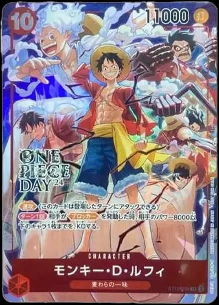 PSA10 Monkey.D.Luffy SR [ST10-006](Promotional Card “ONE PIECE DAY’24 Visitor Benefits”)