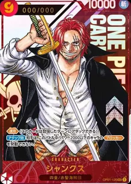 PSA10 Shanks SEC-P (Opened) [OP01-120](Flagship Battle Victory souvenir) for Japan