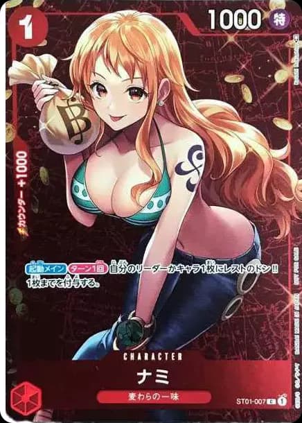 PSA10 Nami P [ST01-007] (Standard Battle Trophy)