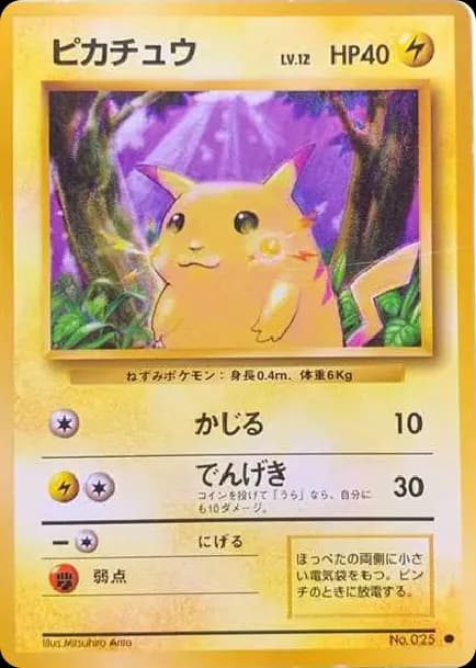 PSA10 Pikachu : Old Back [PMCG1-2](Expansion Pack “Pocket Monster Card Game” Resale)