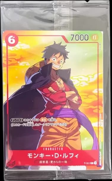PSA10 Monkey D Luffy P [P-001] (Promotion Card Seven-Eleven Collaboration)