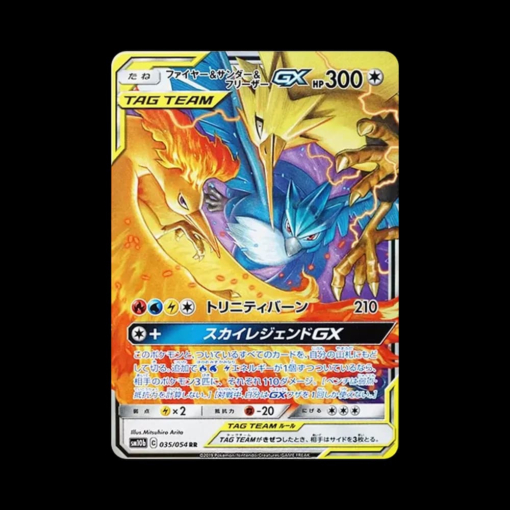 PSA10 Moltres & Zapdos & Articuno GX RR [SM10b 035/054](Enhanced Expansion Pack “Sky Legend”)