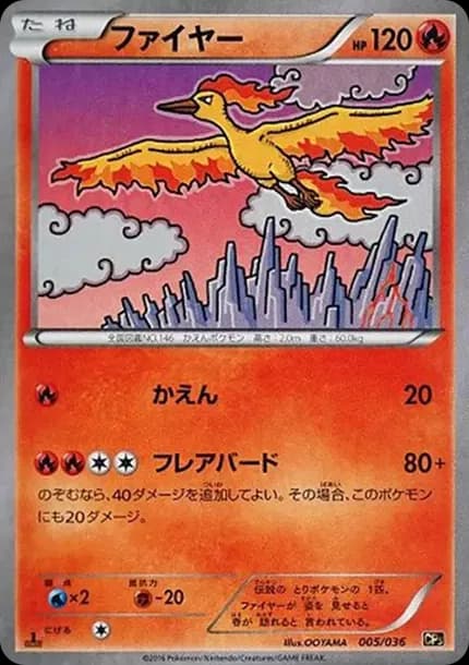 PSA10 Moltres :1ED [CP5 005/036](Concept Pack “Phantom Legend Dream Kira Collection”)