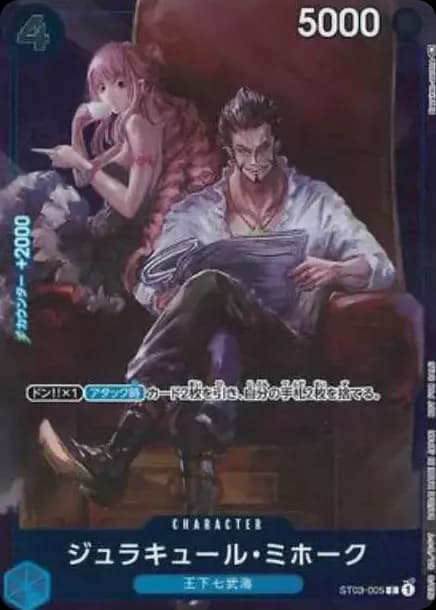 PSA10 Dracule Mihawk C-P [ST03-005] (Standard Battle Trophy)