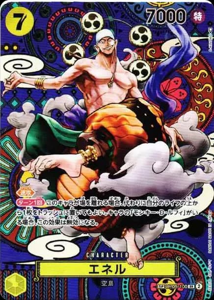PSA10 Eneru SR-SPC [OP05-100] (Booster Pack Awakening of the New Era)