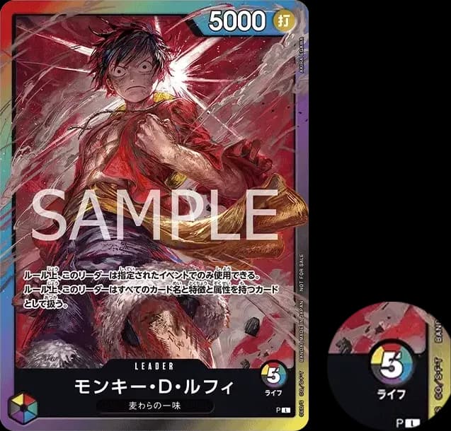 PSA10 Monkey.D.Luffy L :Participation Prize :Post-errata Life 5 [P] (8 Pack Battle)