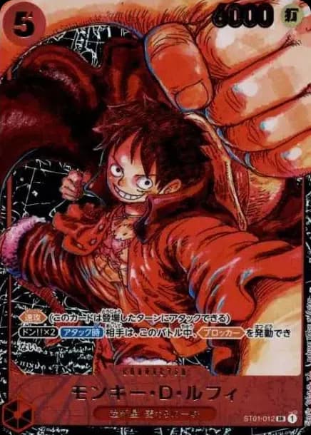 PSA10 Monkey D Luffy SR [ST01-012] (Booster Pack Awakening of the New Era)
