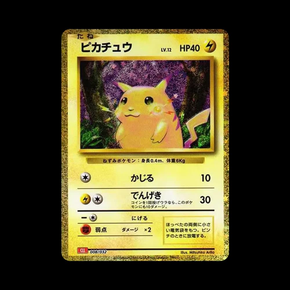 PSA10 Pikachu[CLL 008/032](Pokemon Card Game Classic )