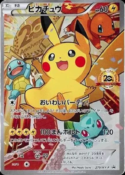 PSA10 Pikachu: PROMO[279/XY-P](XY-P Promotional cards)