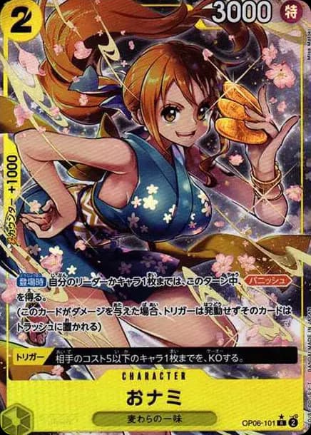 PSA10 Onami R-P [OP06-101] (Booster Pack Wings of Captain)