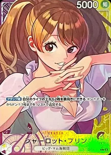 PSA10 Charlotte Pudding L-P [OP08-058](Booster Pack “Two Legends”)