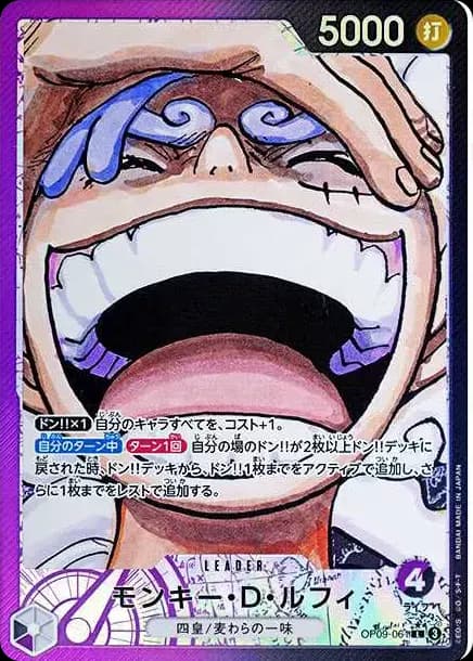 PSA10 Monkey.D.Luffy L-P [OP09-061](Booster Pack “Emperors In The New World”)