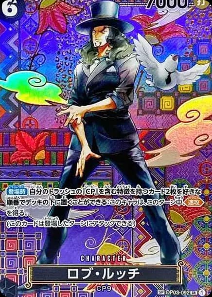 PSA10 Rob Lucci SR-SPC [OP03-092] (Booster Pack Awakening of the New Era)