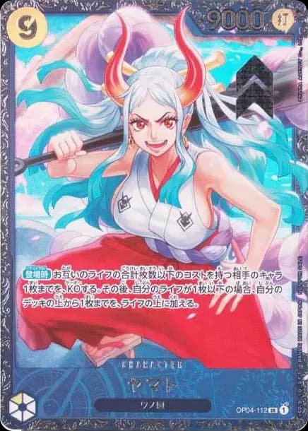 PSA10 Yamato SR [OP04-112] (Flagship Battle Top 8 Souvenirs)