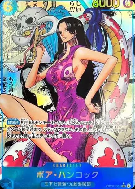 PSA10 Boa Hancock SR-SP (Comic Parallel) [OP07-051](Booster Pack “The Future After 500 years”)