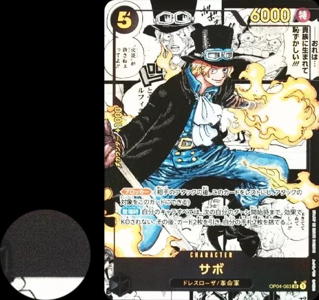 PSA10 Sabo SR-SP (Comic Parallel) [OP04-083](Booster Pack “Kingdoms Of Intrigue”)