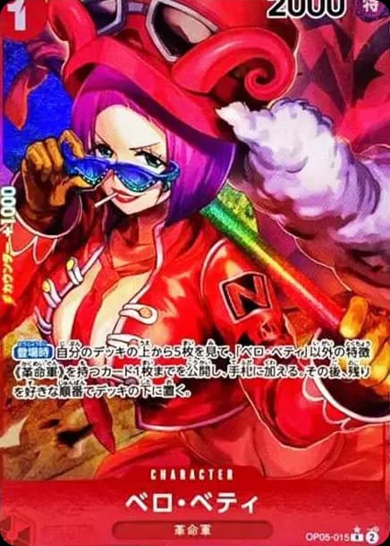 PSA10 Belo Betty R-P [OP05-015] (Booster Pack Awakening of the New Era)