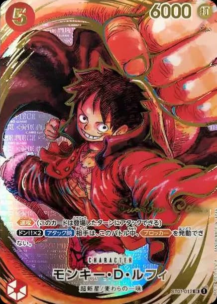 PSA10 Monkey D Luffy SR-P [ST01-012] (Booster Pack Awakening of the New Era)
