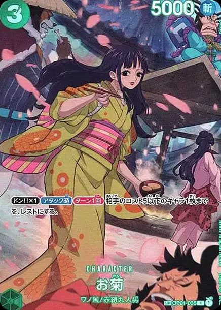 PSA10 Okiku R-SPC [OP01-035] (Booster Pack 500 Yeas in the Future)
