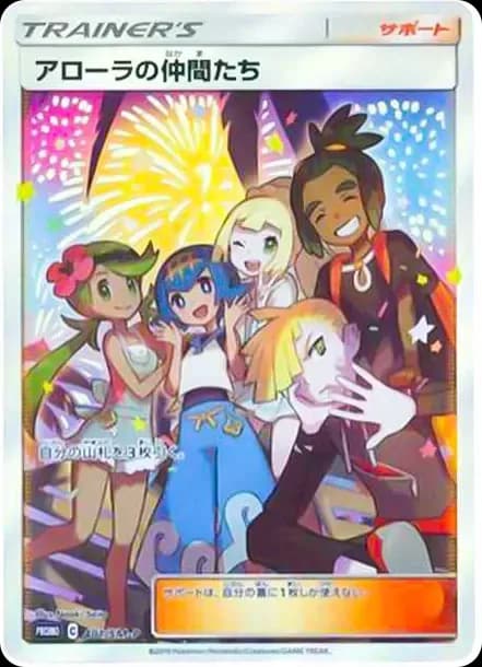 PSA10 Friends in Alolan: PROMO[SM-P 401](SM-P Promotional cards)