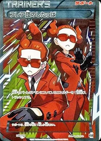 PSA10 Team Flare’s Grunt[XY-BEST 186/171](High Class Pack “The Best of XY”)