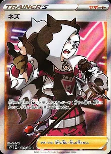 PSA10 Piers SR[S3 109/100](Expansion Pack “Infinity Zone”)