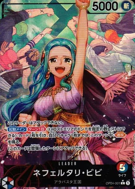 PSA10 Nefertari Vivi L-P [OP04-001] (Booster Pack The Kingdom Of Conspiracy)