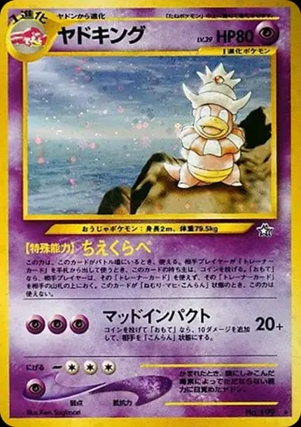 PSA10 Slowking : Old Back [neo1 No.199](Pokemon Card neo Expansion Pack “Gold Silver to a New World…”)
