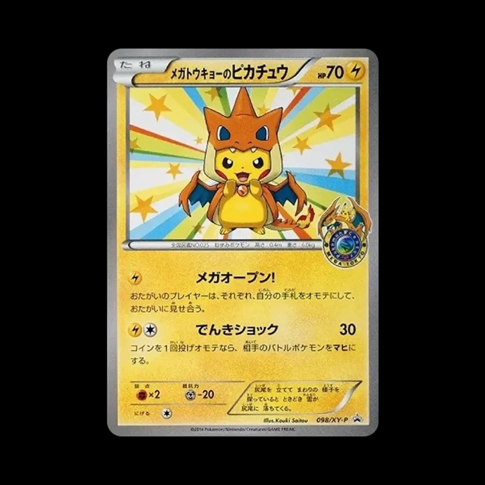 PSA10 Mega Tokyo Pikachu: PROMO[XY-P 098/XY-P](XY-P Promotional cards)