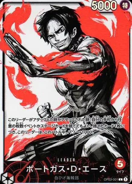 PSA10 Portgas D Ace L-P [OP03-001] (Booster Pack Formidable Enemy)