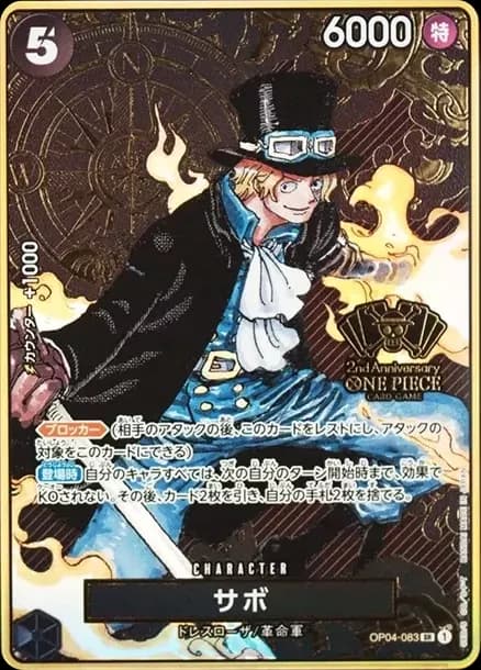 PSA10 Sabo SR [OP04-083](Special Goods Set “2nd ANNIVERSARY SET”)