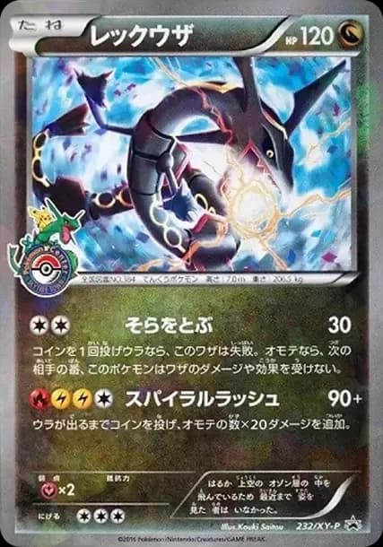 PSA10 Rayquaza: PROMO[XY-P 232/XY-P](XY-P Promotional cards)
