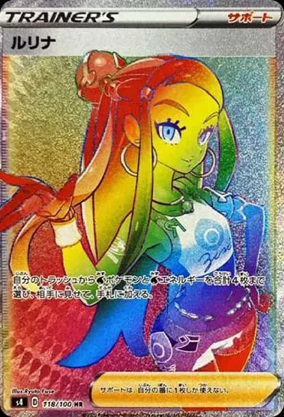 PSA10 Nessa HR[S4 118/100](Expansion Pack “Vorteker of Heaven”)
