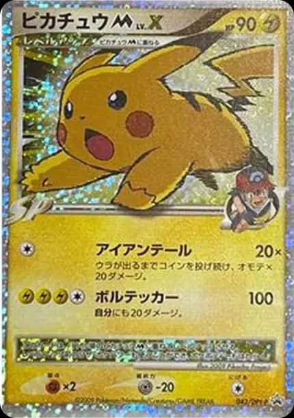 PSA10 Pikachu M LV.X: PROMO[DPt-P 043/DPt-P](DPt-P Promotional cards)